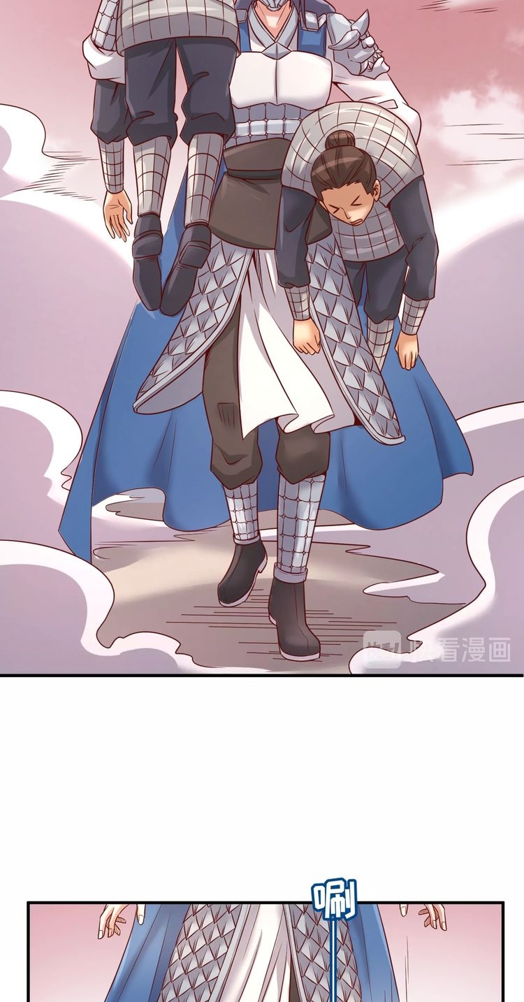 The Interceptor Cross System Chapter 15 Gambar 38